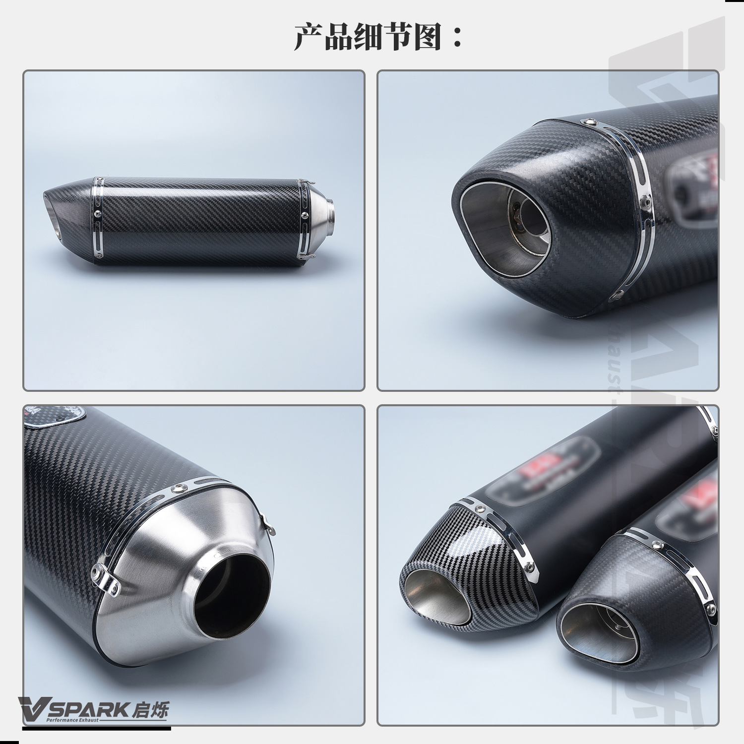 Motorcycle Modified Exhaust Pipe Universal Model 650Nk 450Sr R3 Zx4R Silencer R77 Exhaust Yoshimura Tail Section