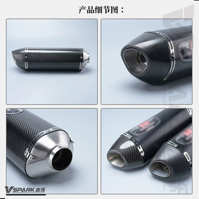 Motorcycle Modified Exhaust Pipe: Motorcycle exhaust pipe