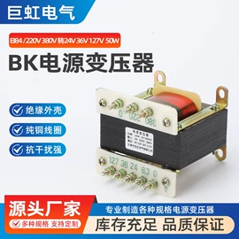 电源变压器;电感器;其他工控系统