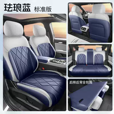 all-season special seat covers, interior – Modelə uyğun (Original) oturacaq örtükləri - enamel-blue-standard-version-full-coverage-for-rear-seats-note-the-model-year