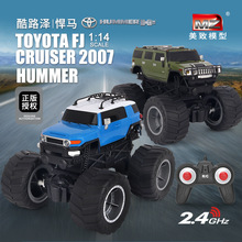 美致1：24悍马酷路泽仿真汽车越野模型正版授权多地形遥控车玩具