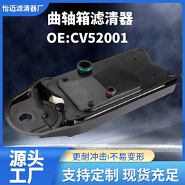 柴油滤清器;机油滤清器;其他滤清器