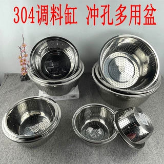 304不锈钢沥水盆家用洗菜盆洗碗盆沥水篮加厚实盆和面盆小孔漏盆