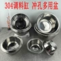 厚实家用小孔304面盆