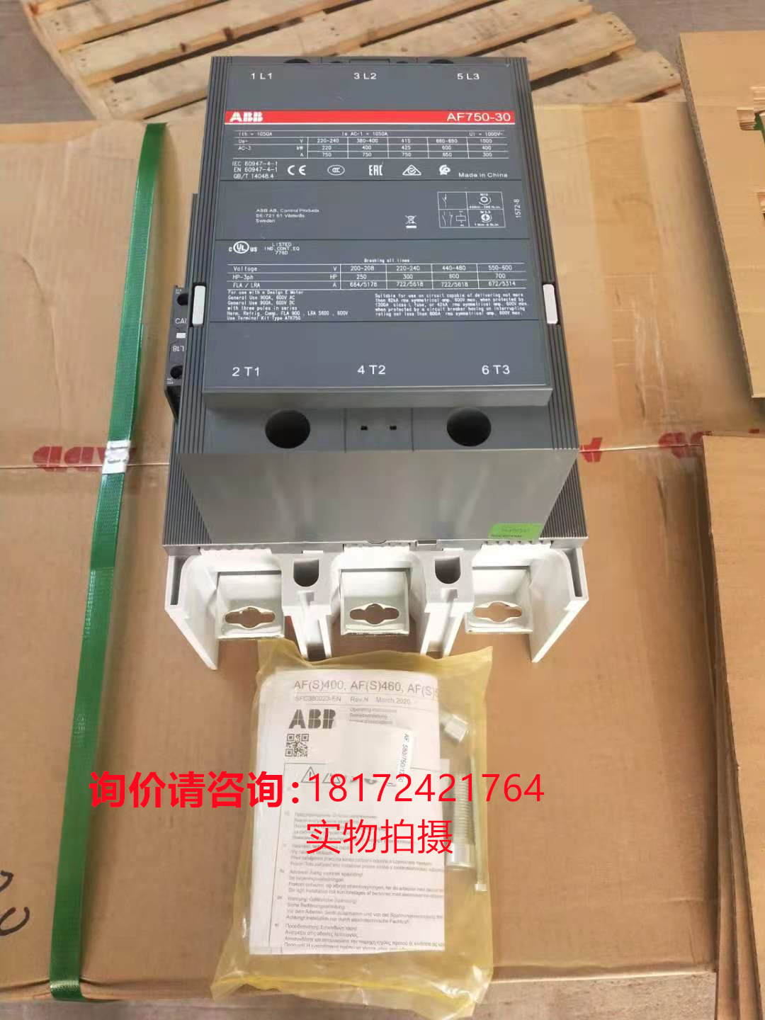 ABB AF交直流线圈接触器AF140-40-11-14 250-500V 50/60HZ-DC