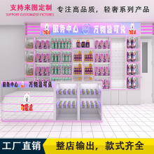 手办展示架X11玩具店展示柜泡泡玛特盲盒货架TOP积木TOY潮玩中岛