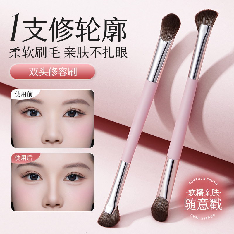 谷瑾双头修容刷适用高光腮红鼻影阴影提亮修饰便携眼部细节化妆刷|undefined