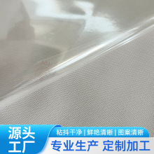 热烫纸101烫钻纸热烫定位纸白色粗/细纹PET烫图烫画贴热转印纸