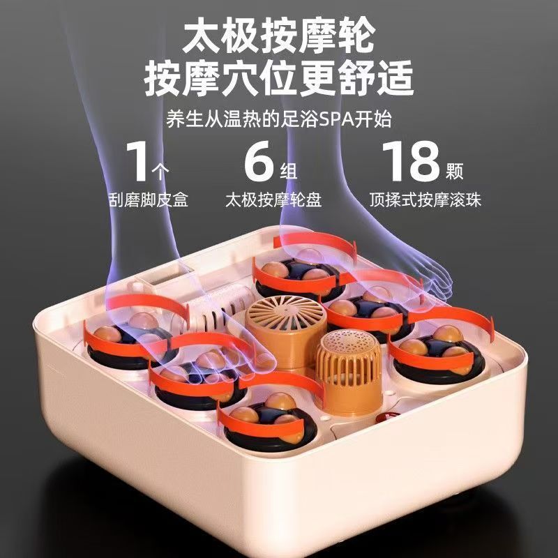 志高多功能全自动泡脚桶便携式折叠恒温加热液晶触摸滚轮足浴盆|undefined