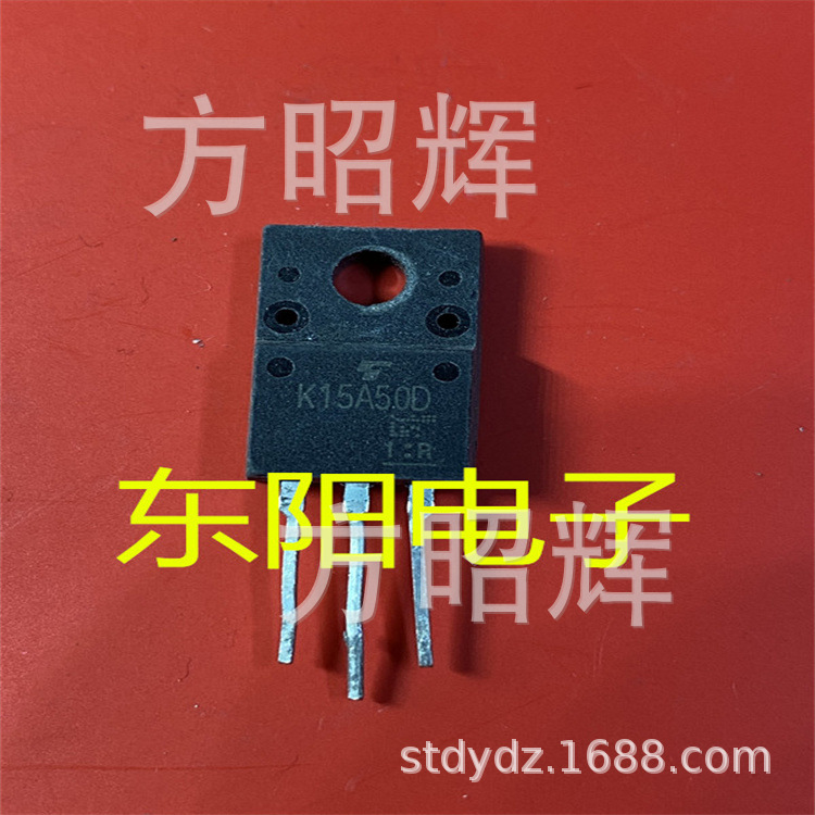 低价热卖拆机场效应管K15A50 K15A50D 500V15A 电脑测好质量保证