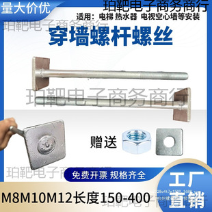 ���B�����ݽz��˨�ݗU��ݰ��bĻ���_�ּܿۼ�M12*250.280.300