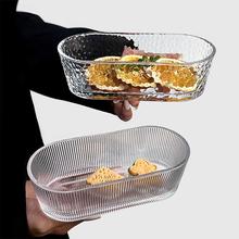 简约椭圆玻璃碗小吃碟零食盘水果盘ins风创意点心沙拉甜品碗