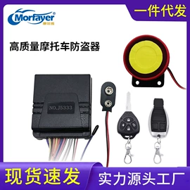 手机支架;汽车音箱;摩托安全用品