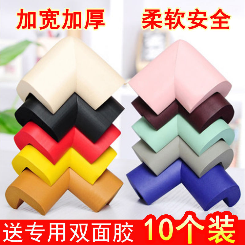 Free Double-Sided Tape for Children and the Elderly Anti-Collision Corner Table Coffee Table Thickened Table Corner Strip Sheath Protective Corner