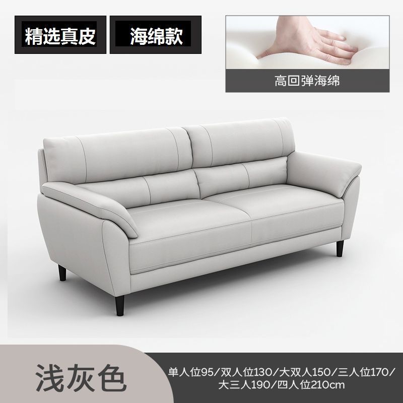北欧真皮沙发小户型三人位现代简约客厅组合办公室双人头层皮沙发|undefined