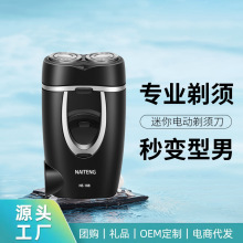 �羳NT-188˫�������綯���뵶ȫ��ˮϴֱ����ʿ�κ�������﮵��