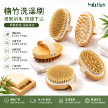 现货禾木手拿刷去角质洗澡刷干湿两用沐浴刷气囊按摩器猪鬓搓澡刷
