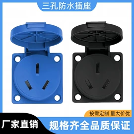 船型开关;墙壁插座;按钮开关