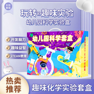 ��ͯ�ƌW������b�W���׃��@diy�ֹ��Ƽ�С��������stem�̾����