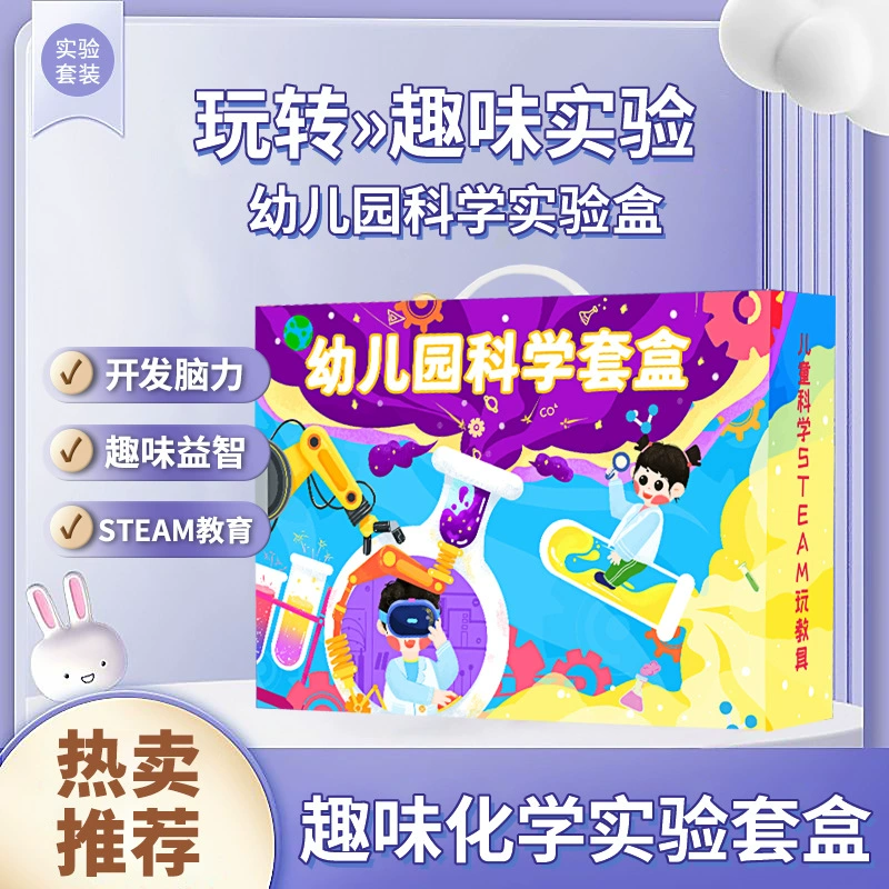 Stem, children's set for experiments for elementary school students for kindergarten, teaching aids, toy, science, handmade, mini experiment