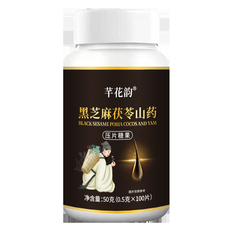 全品类胖大海罗汉果西梅咳嗽上火肥胖油脂男女通用便秘压片糖果|undefined