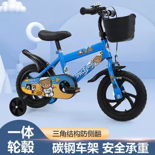 高碳钢儿童自行车小童12寸 幼儿园中大童男女宝宝学生脚踏车山地