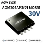 整流同步n沟道30v40amos管