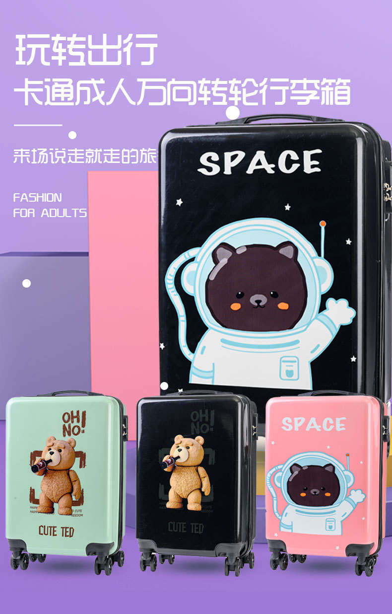 卡通拉杆箱-详情_01.jpg