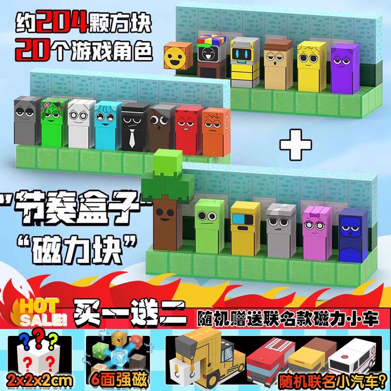 リズムボックス磁気ブロックフルセットパズルおもちゃ子供の教育組み立て磁気ビルディングブロック人形手作りギフト|undefined