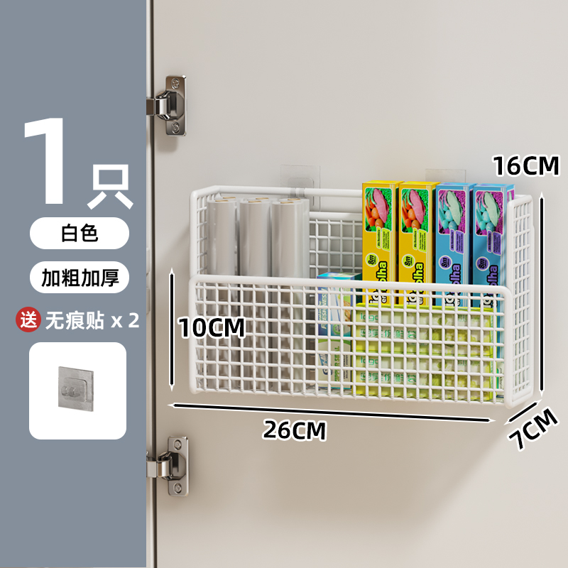 Estante de almacenamiento lateral de refrigerador Estante de almacenamiento lateral de cocina Botella de condimentos multicapa de perforación colgante de pared lateral Cesta de almacenamiento