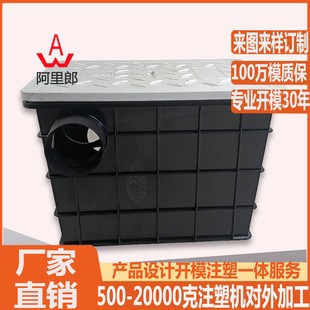 ��������ˮ������o��ģ�� ˮ��PP���ϱ��o��ע��ģ��