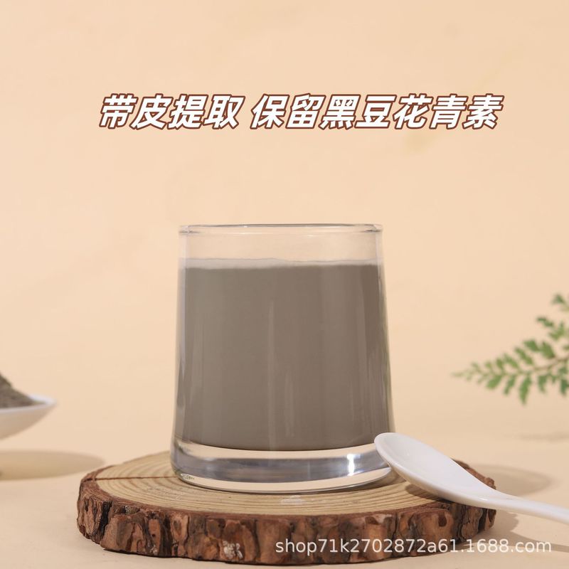 冰泉豆浆黑豆纯豆浆粉90g尝鲜装营养早餐代餐5小条健身冲调饮品|undefined