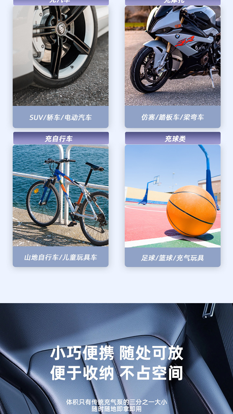 Cross-border car wireless air pump mini portable car air pump electric car tire car air pump fast charging