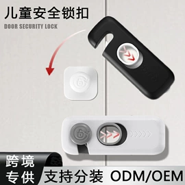 门碰、门吸;合页、铰链;插销
