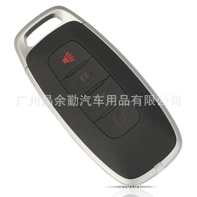 4A Chip, Car Keys