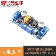 �a���a�������Դģ�K LED���늳س�� �������o��·���o