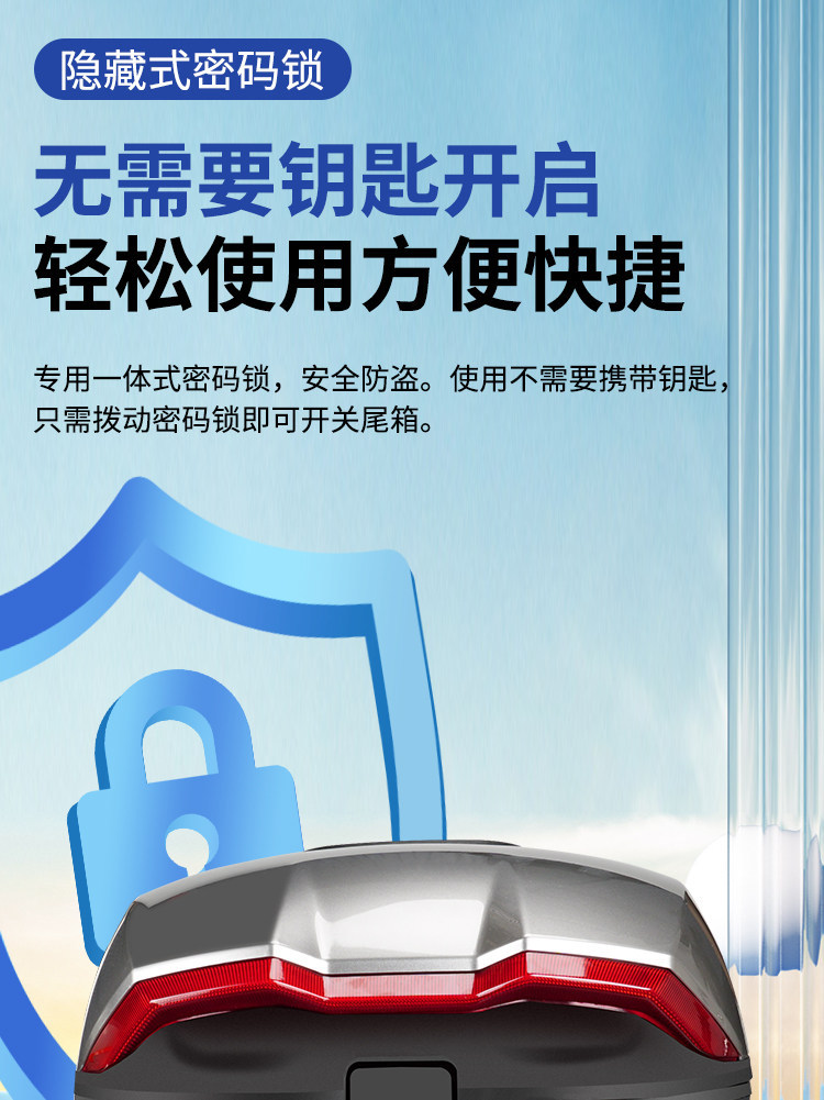 Suitable for Ninebot Yadea Electric Scooter Trunk, Battery Car Password Lock Trunk, Large Capacity Rear Trunk, Universal
