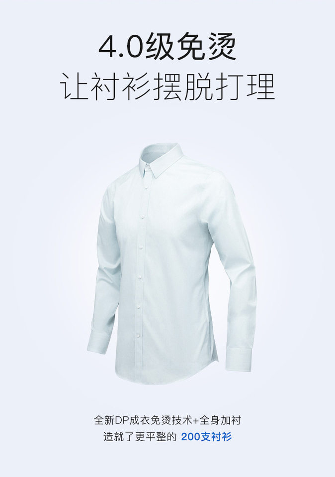 Áo sơ mi nam ngắn tay cổ bẻ 100% cotton không nhăn phong cách công sở — Lan Xiaoge - Áo ngắn tay - Nam - Cổ cài khuy, Màu champagne - Tay ngắn - Cổ vuông (vải satin dệt trơn), Màu hồng khói - Áo tay ngắn - Cổ vuông (vải satin dệt trơn), Màu xám - Tay ngắn - Cổ vuông (vải chéo) chi tiết 12