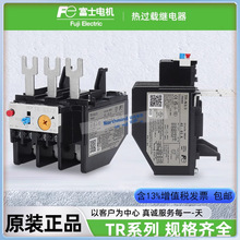 日本富士热TR-ON/3热继电器TR-5-1N/3热保护TR-N2/6/7/8/10/12/14