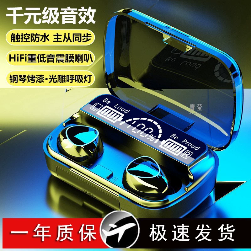Cross-border 10 высококлассных Bluetooth-наушников, беспроводные внутриушевые, шумоподавление, частная модель, игровые наушники, оптом Qingying