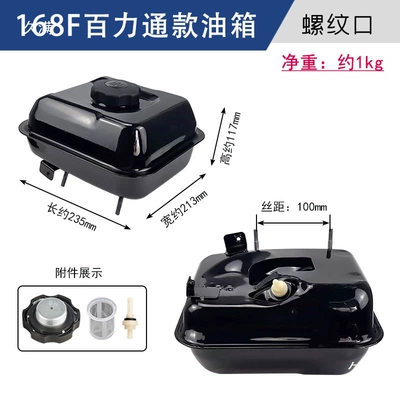 Thickeneded Fuel Tank Gasoline Engine: Gasoline Engine Oil