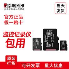 �ȴ濨 ��Ʒ��ʿ�D  TF��64G128G16G32G�O��ӛ䛃x�ȴ濨���l