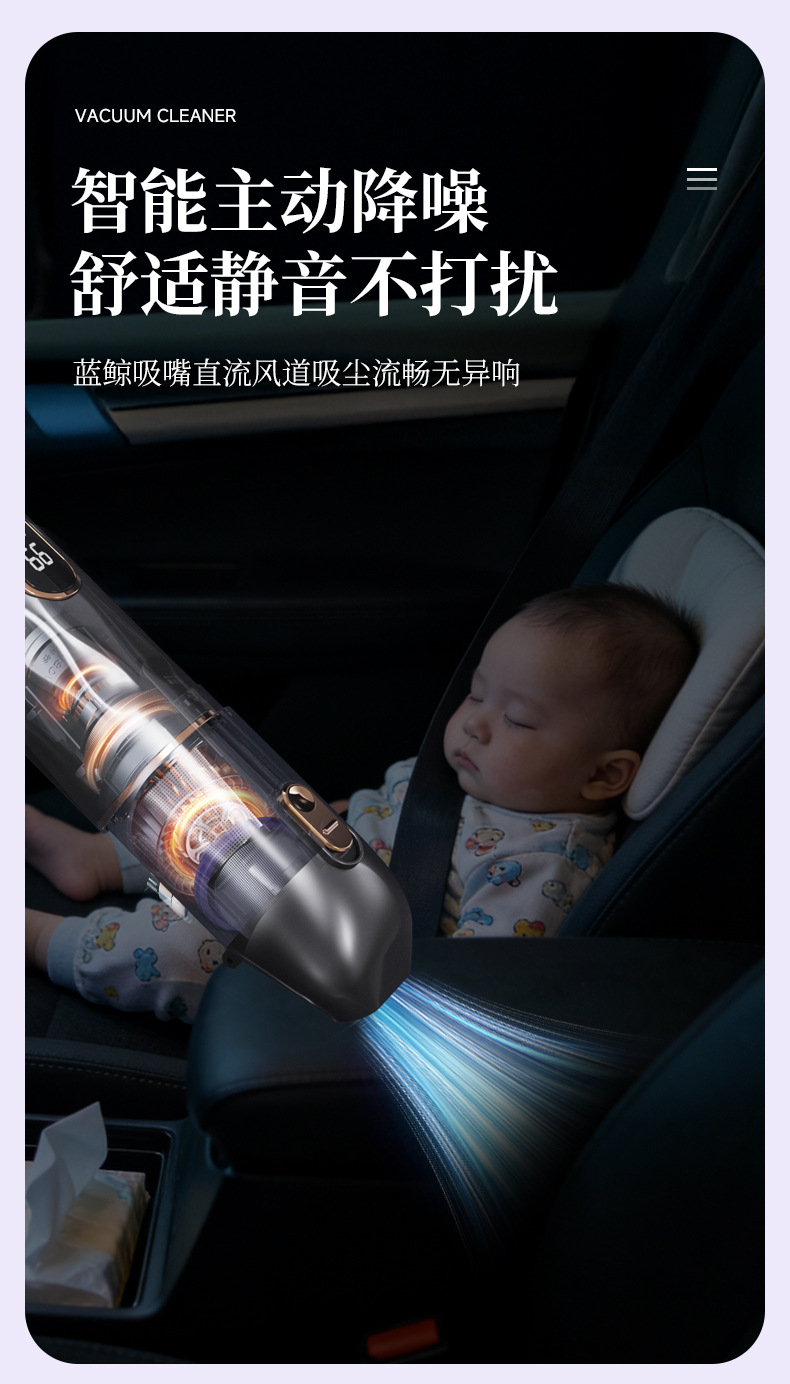 Digital Display Screen Car Vacuum Cleaner, Car and Home Handheld Wireless Multi-Functional Super Powerful Suction Mini Vacuum Cleaner