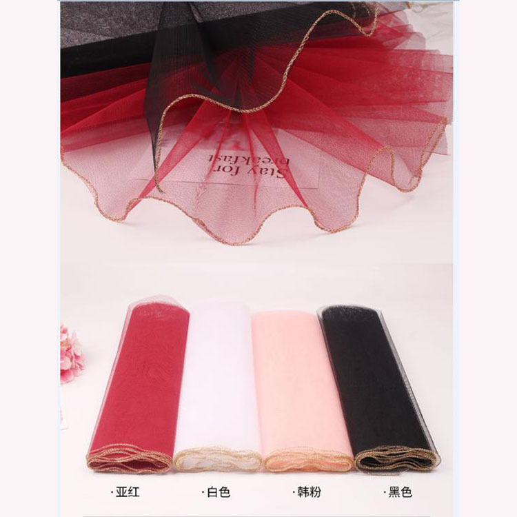韩式新品鲜花包装纱网金边荷叶纱花艺包装网纱花店用品材料批发
