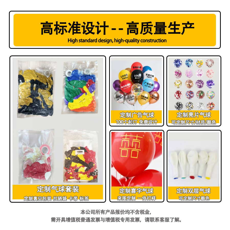 Globos publicitarios personalizados con impresión de logotipos y patrones para celebraciones de tiendas, impresión al por mayor de códigos QR, globos de promoción de apertura