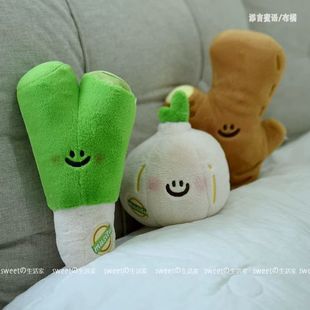 Creative Vegetable Shallot Ginger Garlic Plush Toy Doll Machine Doll Home Decoration Pillow Funny Gift for Girls