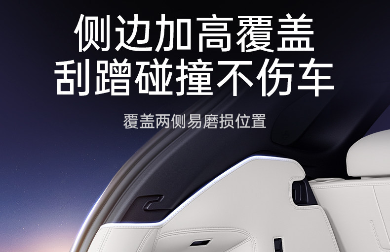 Suitable for Aion N60 Trunk Mat, Full Surround, 26 Models of Car Interior Modification Accessories, Trunk Mat