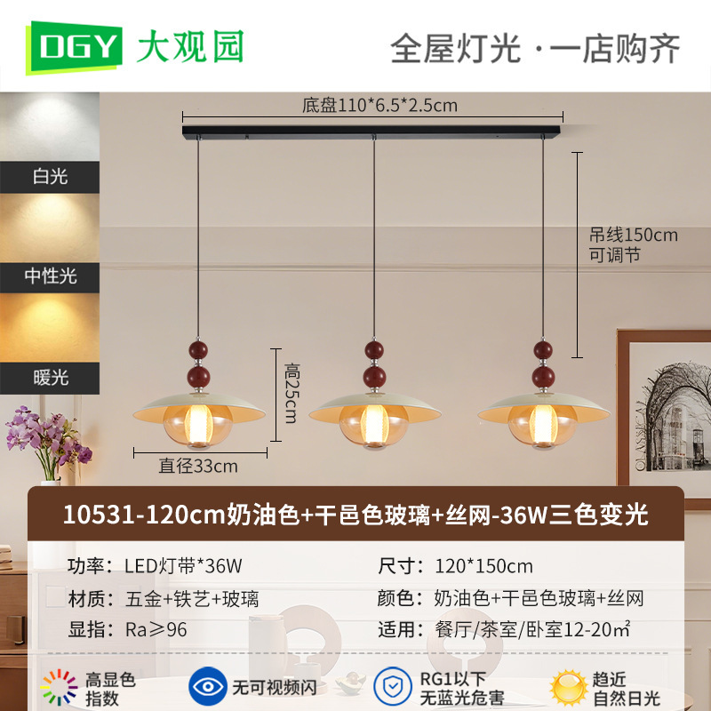 中古风餐厅吊灯美式复古2025新款木纹色饭厅吧台氛围感吊线灯668L|undefined
