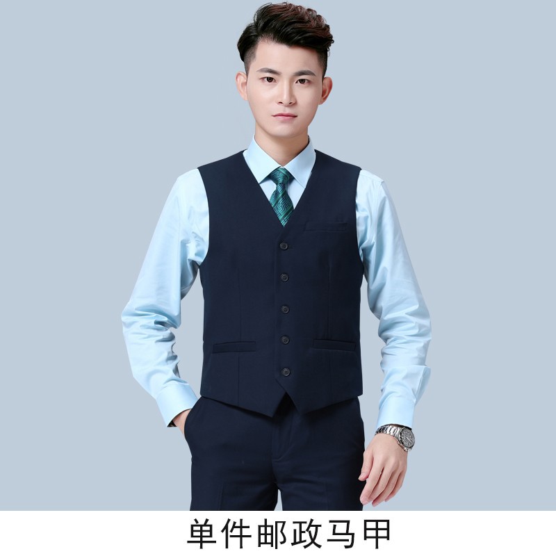 남성용 우편 [파랑과 초록] 조끼