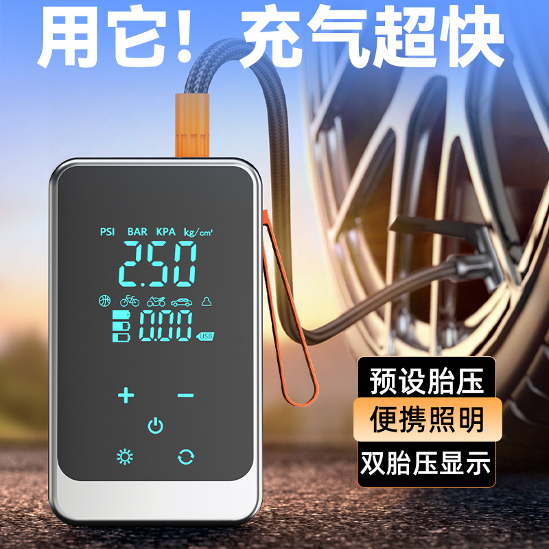 Cross-Border Exclusive Supply of Car Air Pumps, Wireless Smart Touch Screen Air Pumps, Car Tire Inflators, Quick Inflation